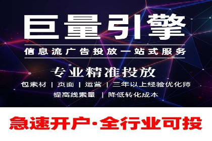 电商平台信息流广告的优化实践与案例分享